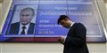 Foto: Sergei Karpukhin/Reuters