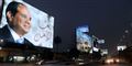 Foto: Ammar Awad/Reuters