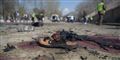 Foto: Shah Marai/AFP