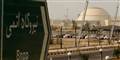 Foto: AP/Hasan Sarbakhshian / POLFOTO