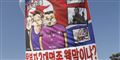 Foto: Ahn Young-joon / POLFOTO