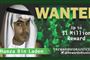 USA's udenrigsministerium har via twitter udsendt denne eftersøgning af Hamza bin Laden. Der er en dusør på en million dollar til dem, der kan lede til, at han fanges.
