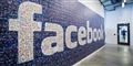 Facebook dropper at bygge datacenter i Esbjerg. Facebook er allerede i gang med at bygge datacenter i Odense. (Arkivfoto).