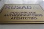 Rusada er blevet genoptaget i Wada under betingelse af, at Wada fik adgang til laboratorium i Moskva.