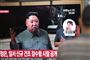 Nord Koreas leder, Kim Jong-Un, skulle have overværet demonstrationen af to missiler, der var en "ny type taktisk kontrollerede våben".