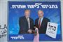 Netanyahus Likud-parti har ved flere lejligheder brugt det nære venskab mellem premierministeren og USA's præsident, Donald Trump, i valgkampen. Her ses en plakat med de to i Tel Aviv 16. september.