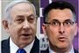 Benjamin Netanyahu (til venstre) og Gideon Saar (til højre) kæmpede om formandsposten i Likud.