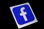 Facebooks logo
