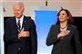 Joe Biden og Kamala Harris primærvalg