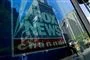 Fox News loge genspejlet i vindue