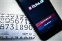 billede af mobiltelefon med nemid