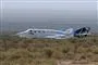 Unity ses på jorden efter landing