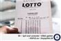 en lotto kupon