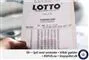 en lotto kupon