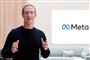 Mark Zuckerberg under et pressemøde
