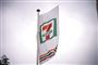 Et flag fra 7-Eleven