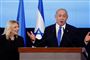 Benjamin Netanyahu