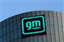 Et logo på en facade