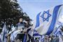 israeksk flag
