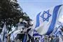 israeksk flag