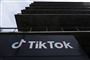 facade med tiktoks logo
