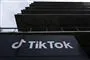 facade med tiktoks logo