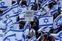 israelslke flag