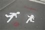 Anonymt initiativ til et sikrere Nørrebro