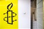 Amnestys logo