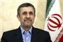 en skægget mand i Iran