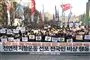 demo sydkorea