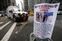 Most Wanted-plakat