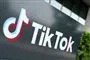 Logo for TikTok