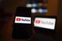 pc-skørm er drejet ind på youtube