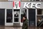 butik med KFC skilt