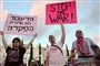Demonstranter i den israelske kystby Tel Aviv 