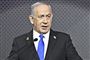 Benjamin Netanyahu på en talerstol