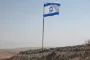 et israelsk flag