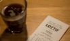 lottokupon ved siden af en kop kaffe