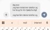 sms med hej mor