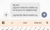sms med hej mor