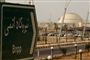 Iransk atomanlæg 
 Foto: AP/Hasan Sarbakhshian / POLFOTO
