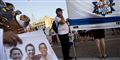 Foto: Oded Balilty/AP