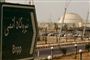 Foto: AP/Hasan Sarbakhshian / POLFOTO