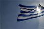 Foto: YIORGOS KARAHALIS / Scanpix