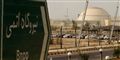 Foto: AP/Hasan Sarbakhshian / POLFOTO