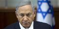Foto: Abir Sultan/AP