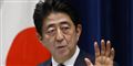Foto: Shizuo Kambayashi/AP
