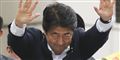 Foto: Koji Sasahara/AP