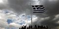 Foto: Alkis Konstantinidis/Reuters